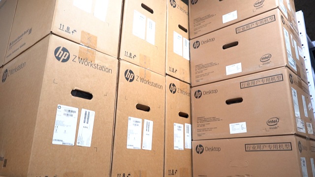 Beijing Gaotai Shengye Technology Co., Ltd. Servers