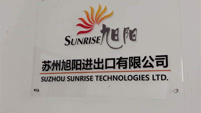 Suzhou Sunrise Technologies Ltd. Household Cleaning Tools