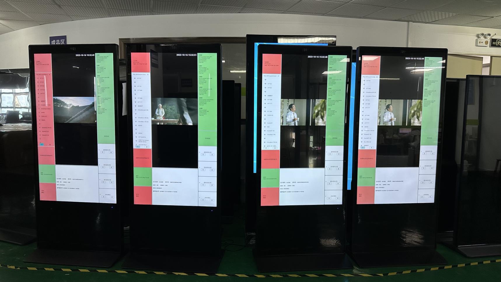 Shenzhen SYTON Technology Co., Ltd. Interactive Whiteboard