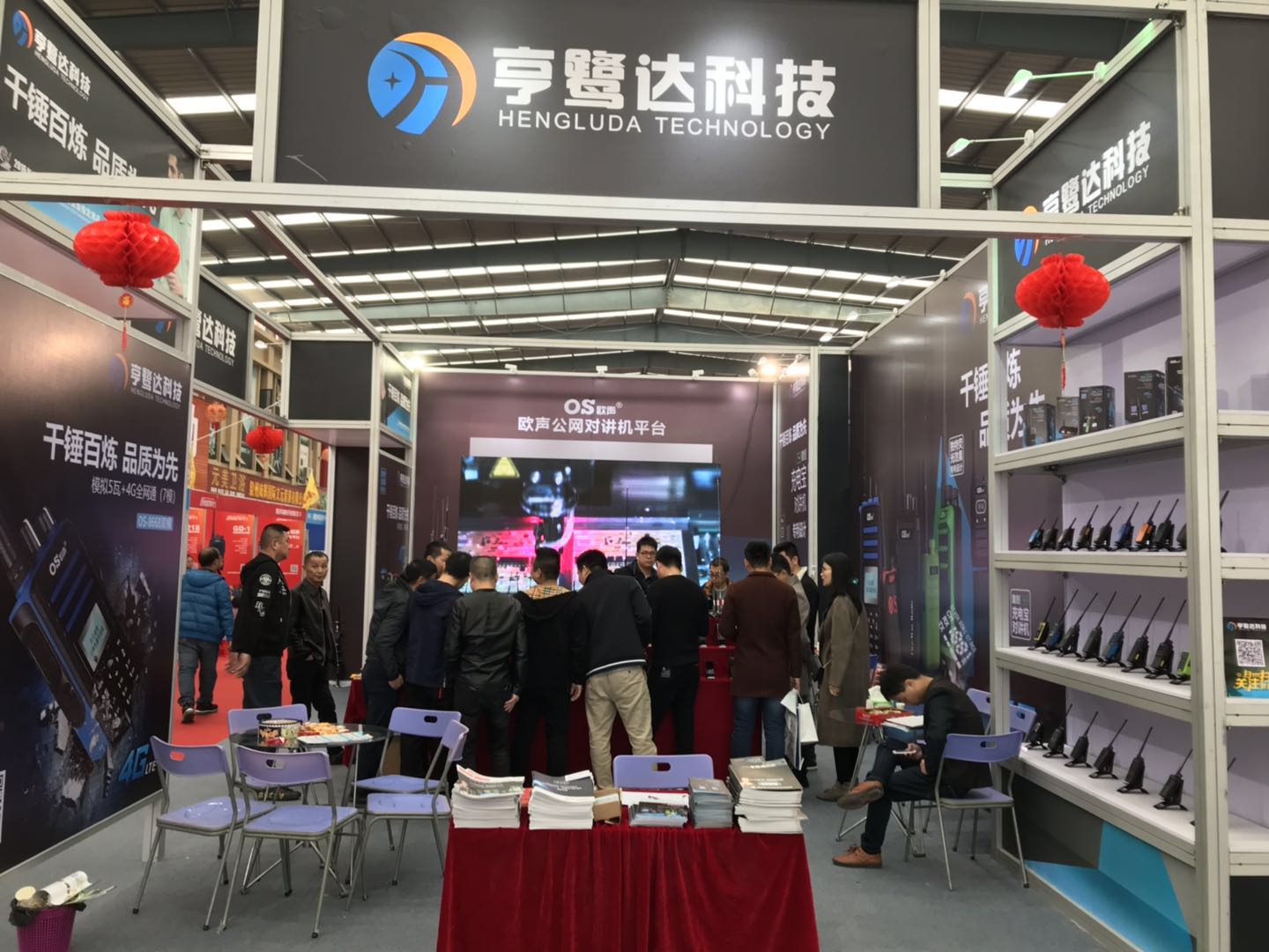 Quanzhou Hengluda Electronic Technology Co., Ltd. POC radios