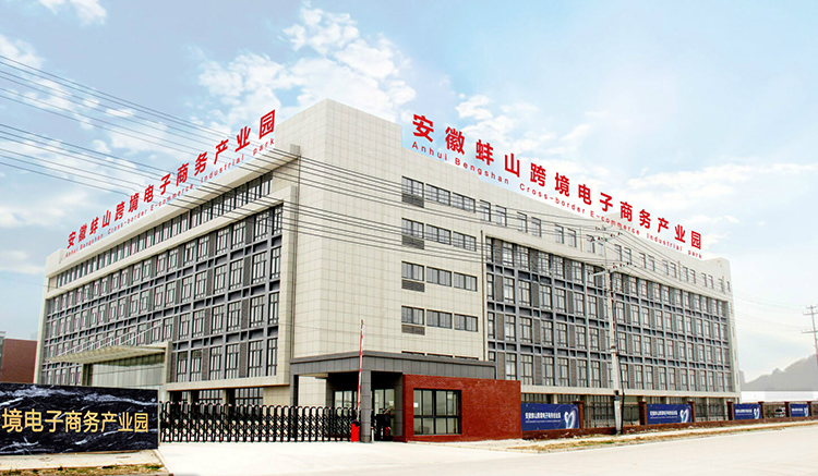 Anhui Glittering Glitter Co., Ltd. Glitter Powder