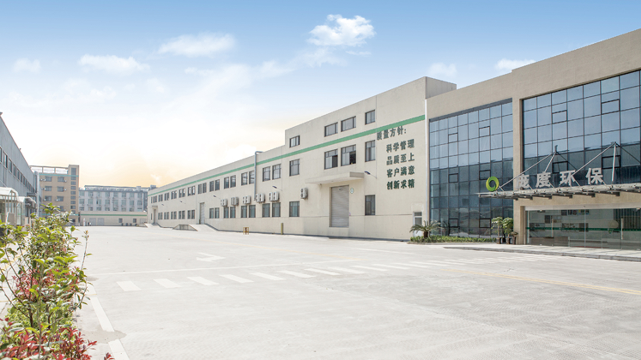 Everpando Packaging (Hangzhou) Co., Ltd. logo