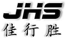 Guangzhou JHS Auto Parts Co., Ltd. logo