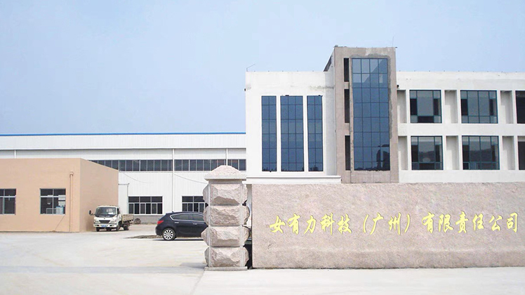 Girls Power Technology (Guangzhou) Co., Ltd. vibrators