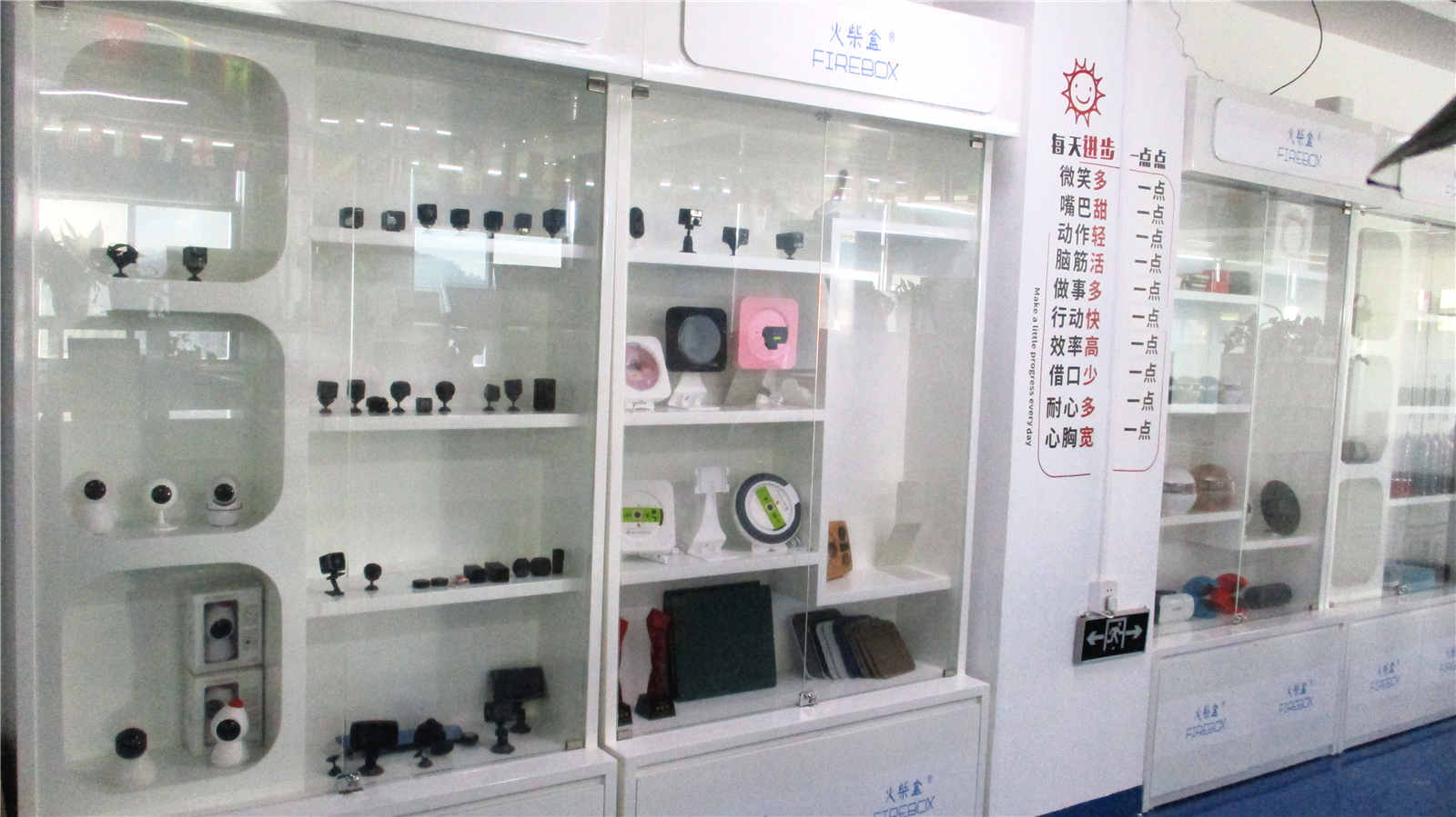 Focus Industrial (HK) Development Co., Ltd. Bluetooth Speaker