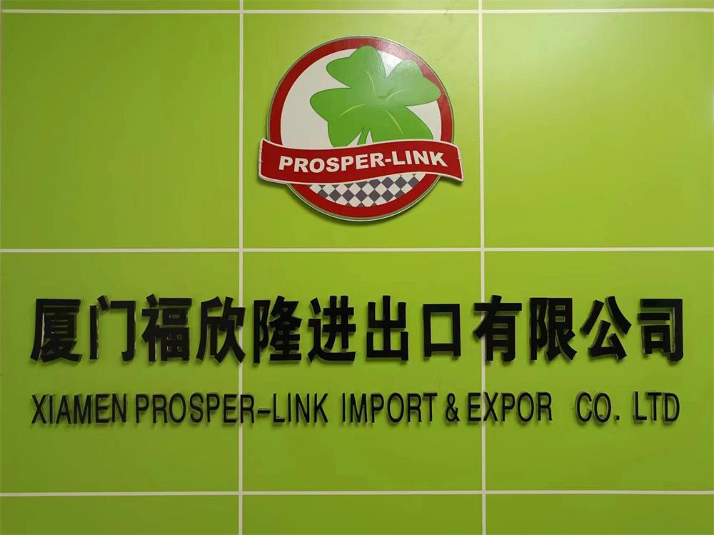 Xiamen Prosper-Link Import & Export Co., Ltd. Ceramic Tableware