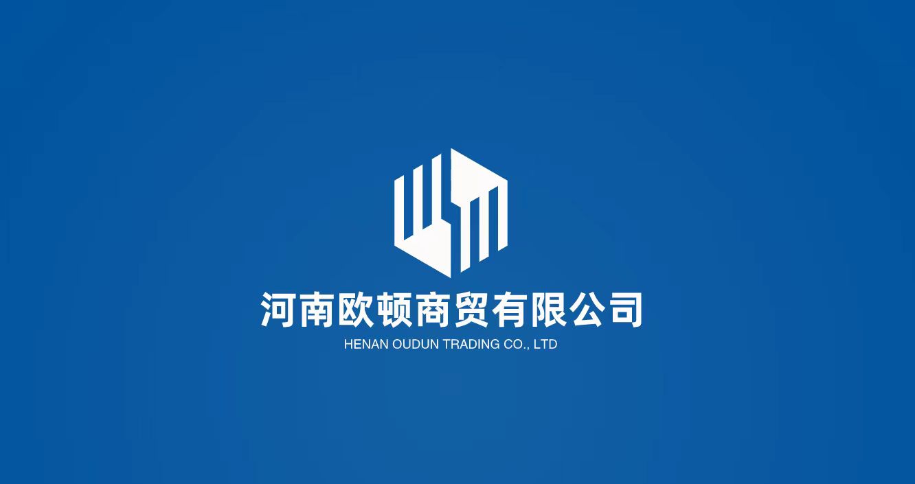 Henan Oudun Trading Co., Ltd. logo