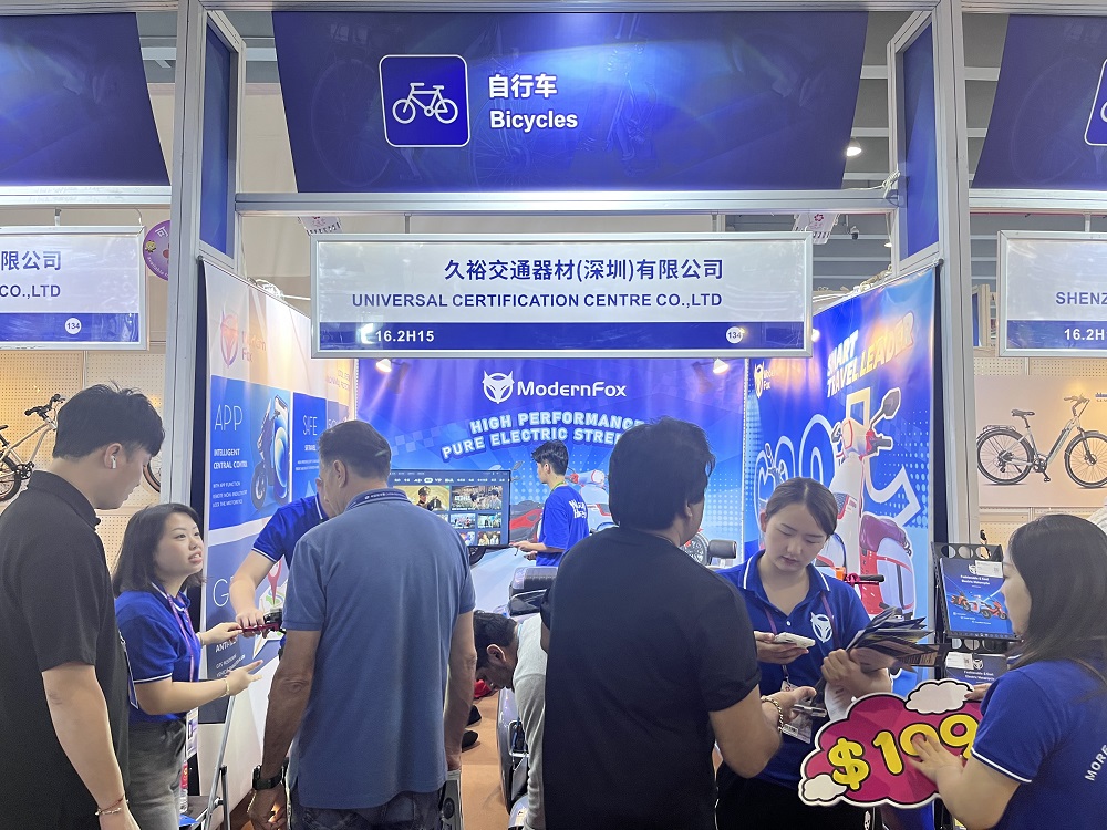 Modernfox (wuxi) New Energy Technology Co., Ltd. Electric Motorcycle