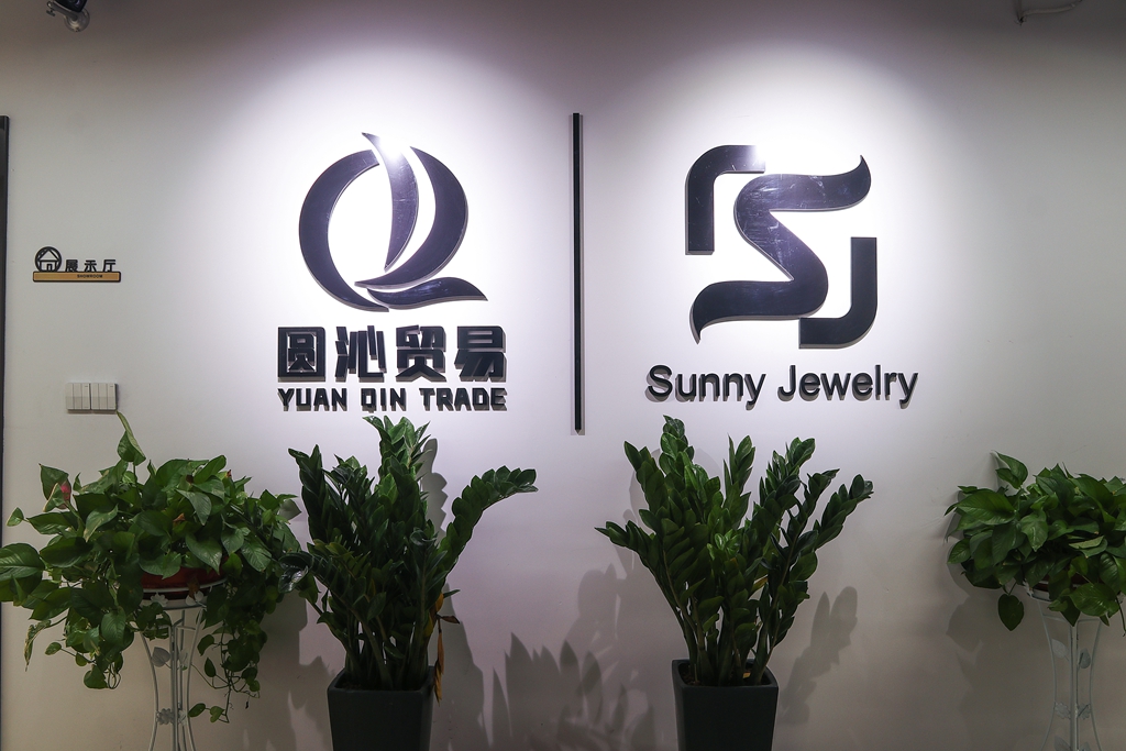 Yiwu Yuanqin Trade Co., Ltd. Bracelets