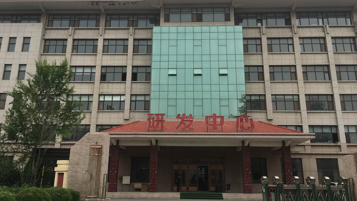 Qingdao Haoyutian Industry and Trade Co., Ltd. mink lashes