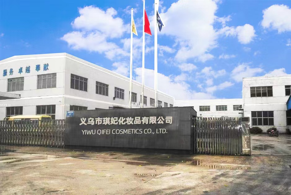 Yiwu Qifei Cosmetics Ltd. Perfume