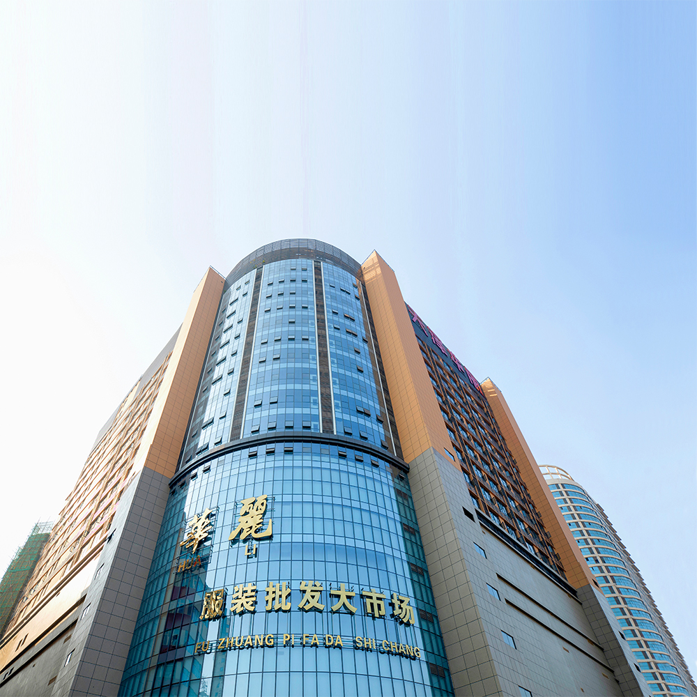 Hunan Tianze Huali Digital Technology Co., Ltd. Children's Clothes