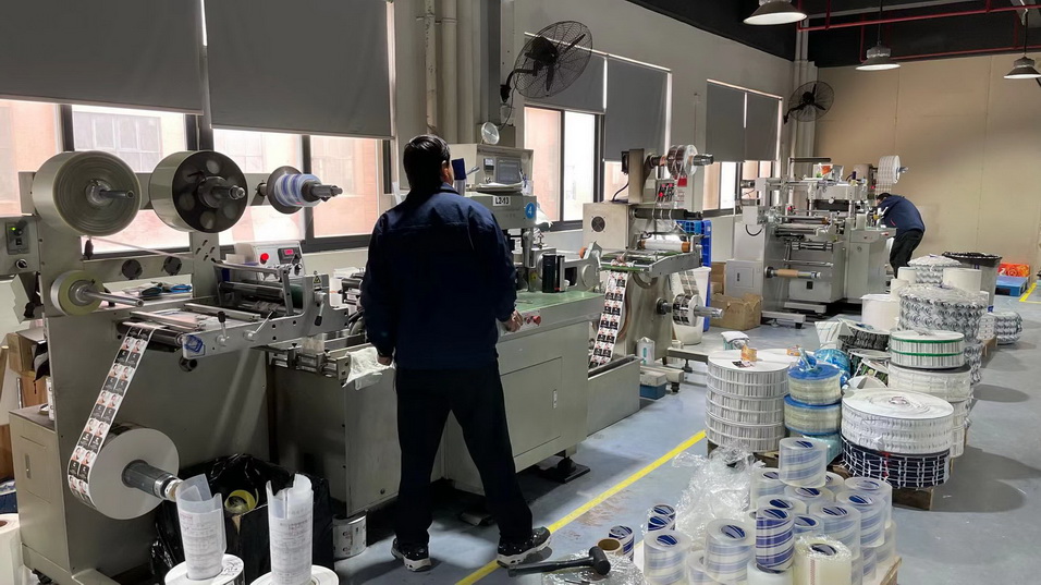 Zhejiang Santian Printing Co., Ltd. Daily Chemical Labels
