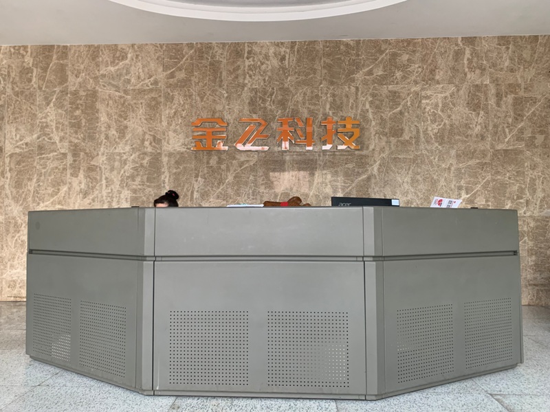 Hunan Jinzheng Technology Co., Ltd. factory image 3