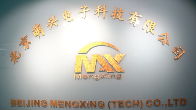 Beijing Mengxing Electronic Technology Co., Ltd. Microcontroller