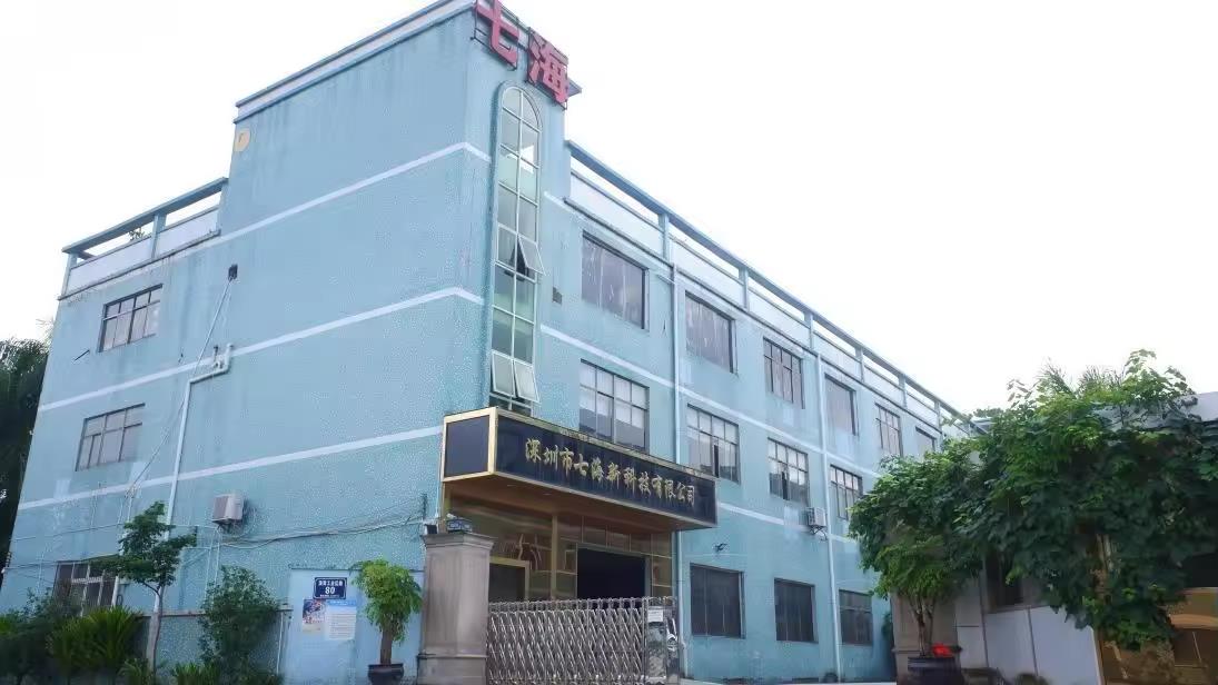 Shenzhen Qihai Technology Co., Ltd. Super Glue Bottles