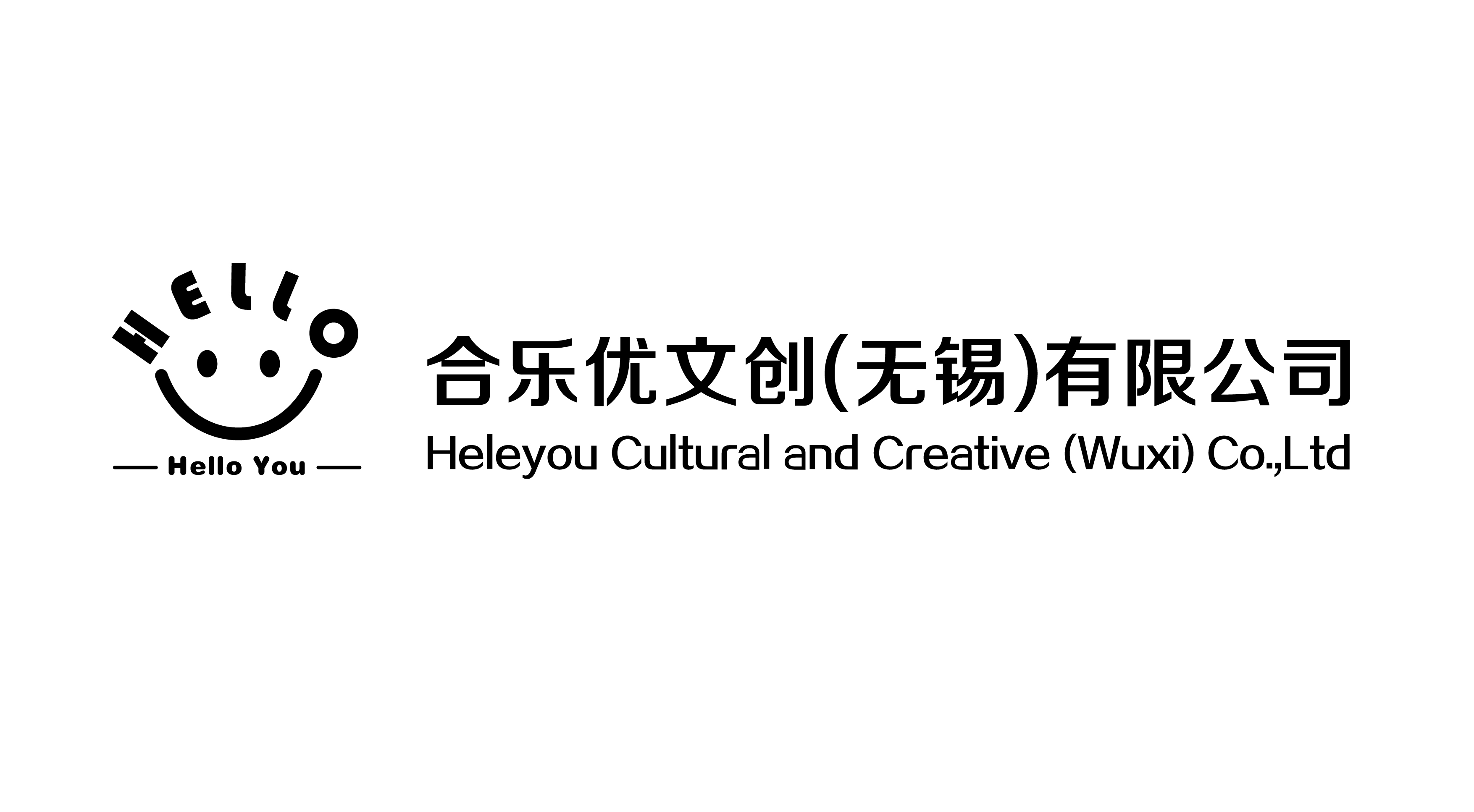 Heleyou Cultural And Creative(wuxi)co., Ltd. logo