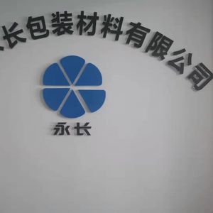 Company icon