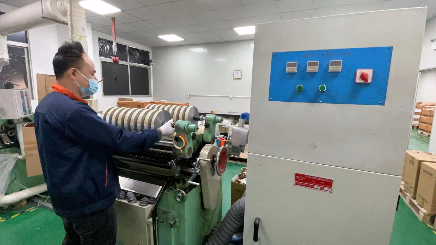 Glan Electronics Co., Ltd. Aluminum Electrolytic Capacitor