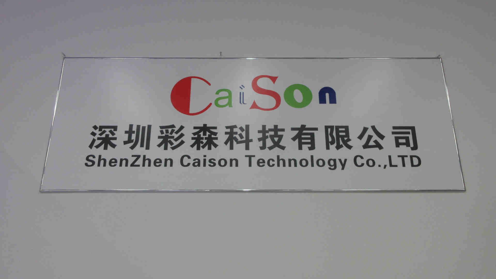 Shenzhen Caison Technology Co., Ltd. LED Display