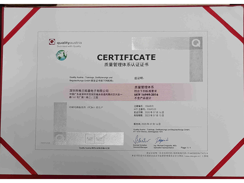 Shenzhen Jia Cheng Electric Co., Ltd. Medical Wire Harness