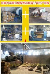Dongguan Fulida Rubber Co., Ltd. factory image 2