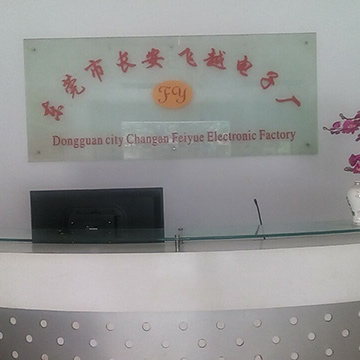 Dongguan Changan Feiyue Electronics Factory Fiber optic cables