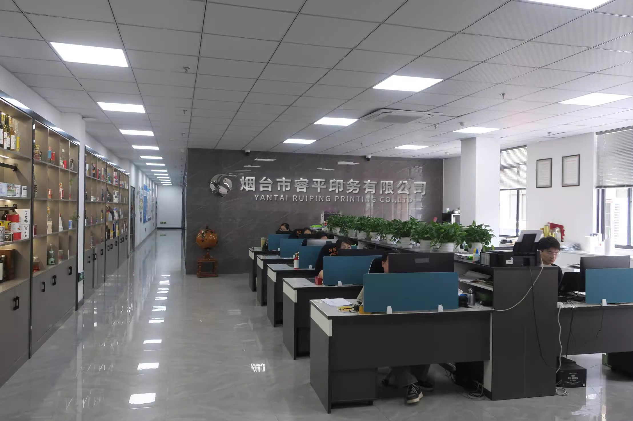 Yantai Ruiping Printing Co., Ltd. self-adhesive label