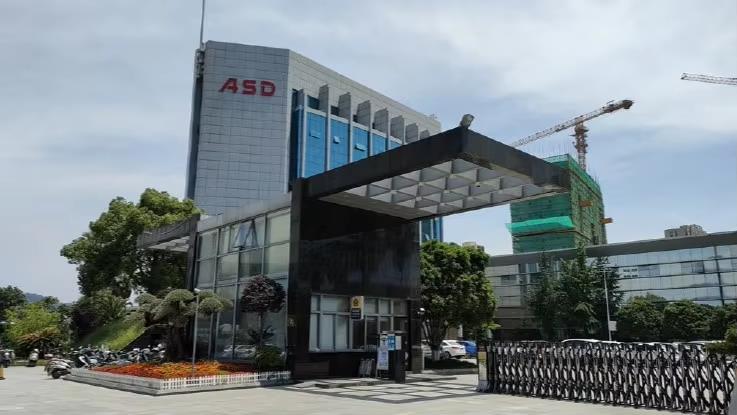 Zhejiang Aishida Electric Co., Ltd. Pressure Cookers