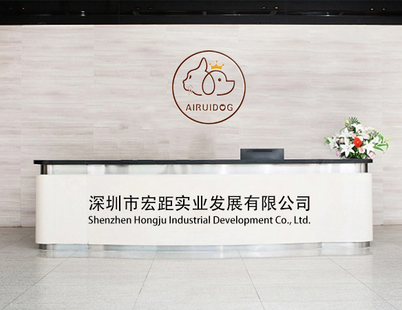 Shenzhen Hongju Industrial Development Co., Ltd. dog leashes