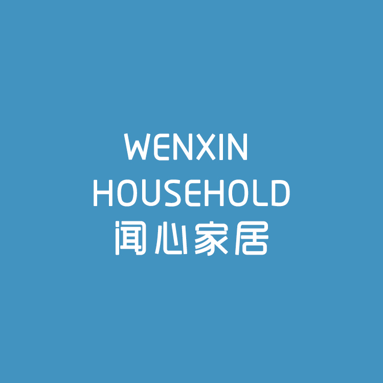 Jieyang Wenxin Household Products Co., Ltd. logo