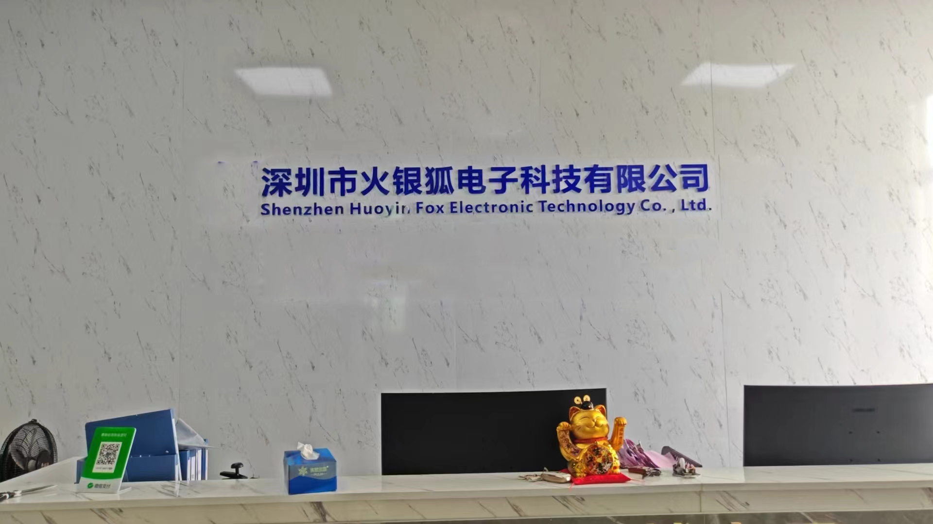 Shenzhen Huoyinhu Electronic Technology Co., Ltd. mouse