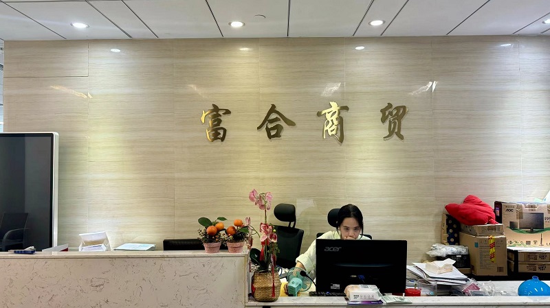 Guangzhou Rich Union Commercial Co., Ltd. Rattan Garden Furniture