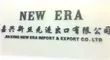 Company icon