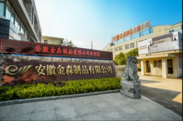 Anhui Kingson Household Products Co., Ltd. Comforters