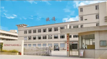 Dongguan Siyue Outdoor Sports Products Co., Ltd. Waist Brace Support