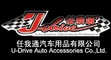 U-Drive Auto Accessories Co., Ltd logo
