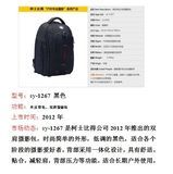 High Quality Godspeed Backpack Vintage Camera Bag (#1267)