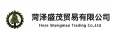 Heze Shengmao Trading Co., Ltd. logo