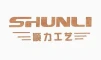 Fuzhou Cangshan Shunli Arts & Crafts Co., Ltd. logo