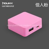 New Mini Power Bank 2200mAh/Power Bank/ Power Source Battery/2200mAh Mobile Backup Power