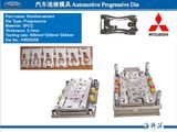 OEM Precision Progressive Tool Stamping Die Tooling for Auto Parts