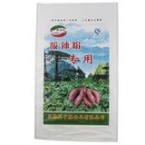 50kg Fertilizer Bag Recycled PP Bag Used PP Woven Bag
