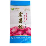 China PP Woven Food Grade Bag for Vermicelli Starch