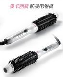 LCD Temperature Display and Mch Heater Type Beauty Electric Hair Brush