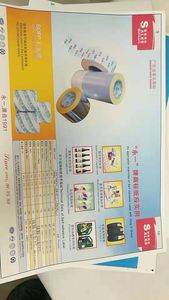 Self Adhesive Label for Inkjet Printing (SYNTHETIC PAPER)