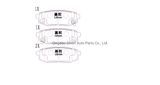 D1124-8231 High Quality Auto Car Parts Non-Asbestos Disc Brake Pad
