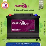 Exceptional Corrosion Resistance Save 20% Sufficient Power DIN88mf 12V88ah Car Battery