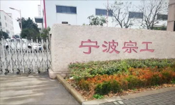 Ningbo Chung Kung Precision Machinery Co., Ltd. Stainless Steel Cabinet Door Hinge