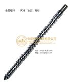 Screw for Rubber Extruder